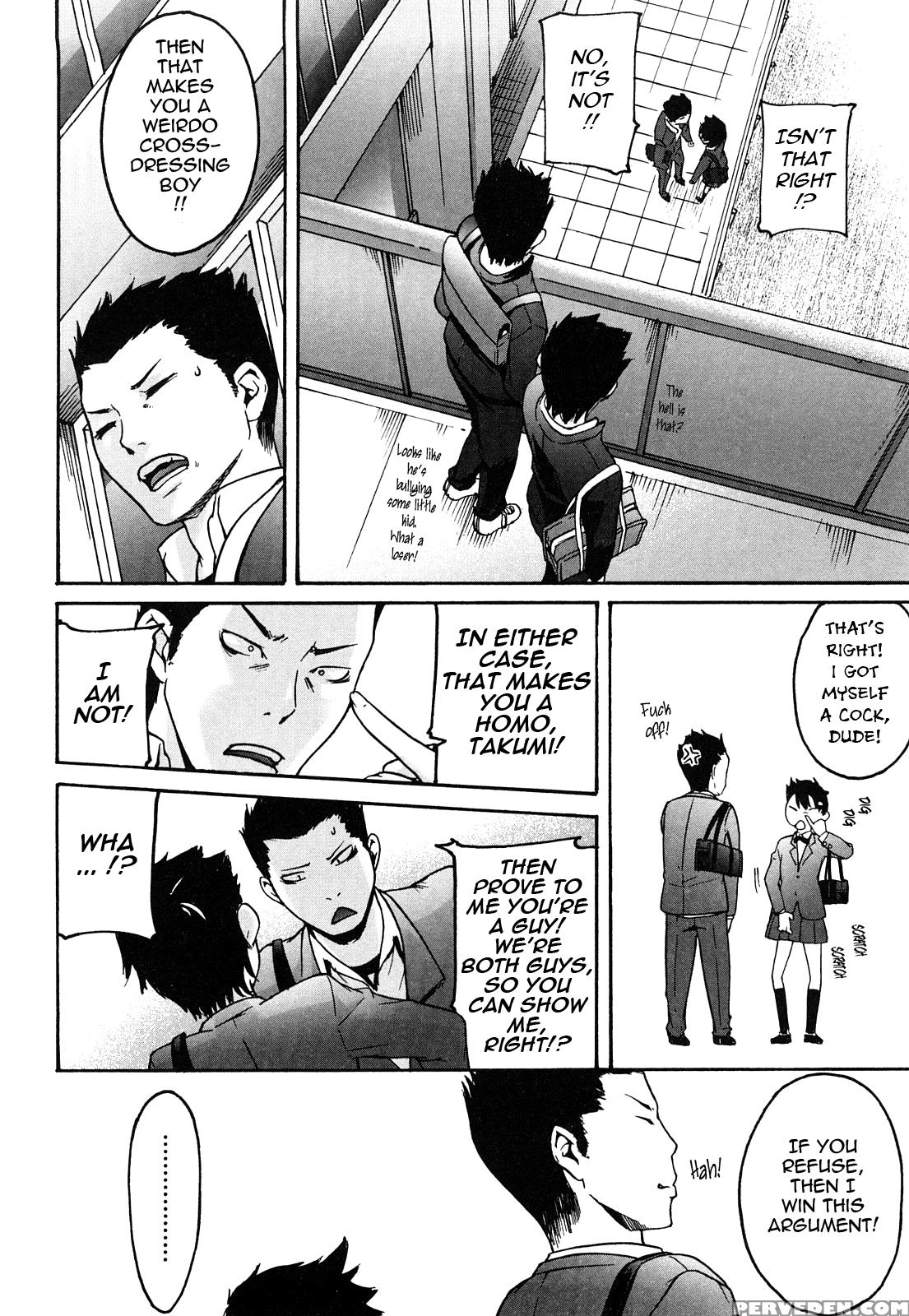 Ne! Attamaro? Chapter 9 Page 7