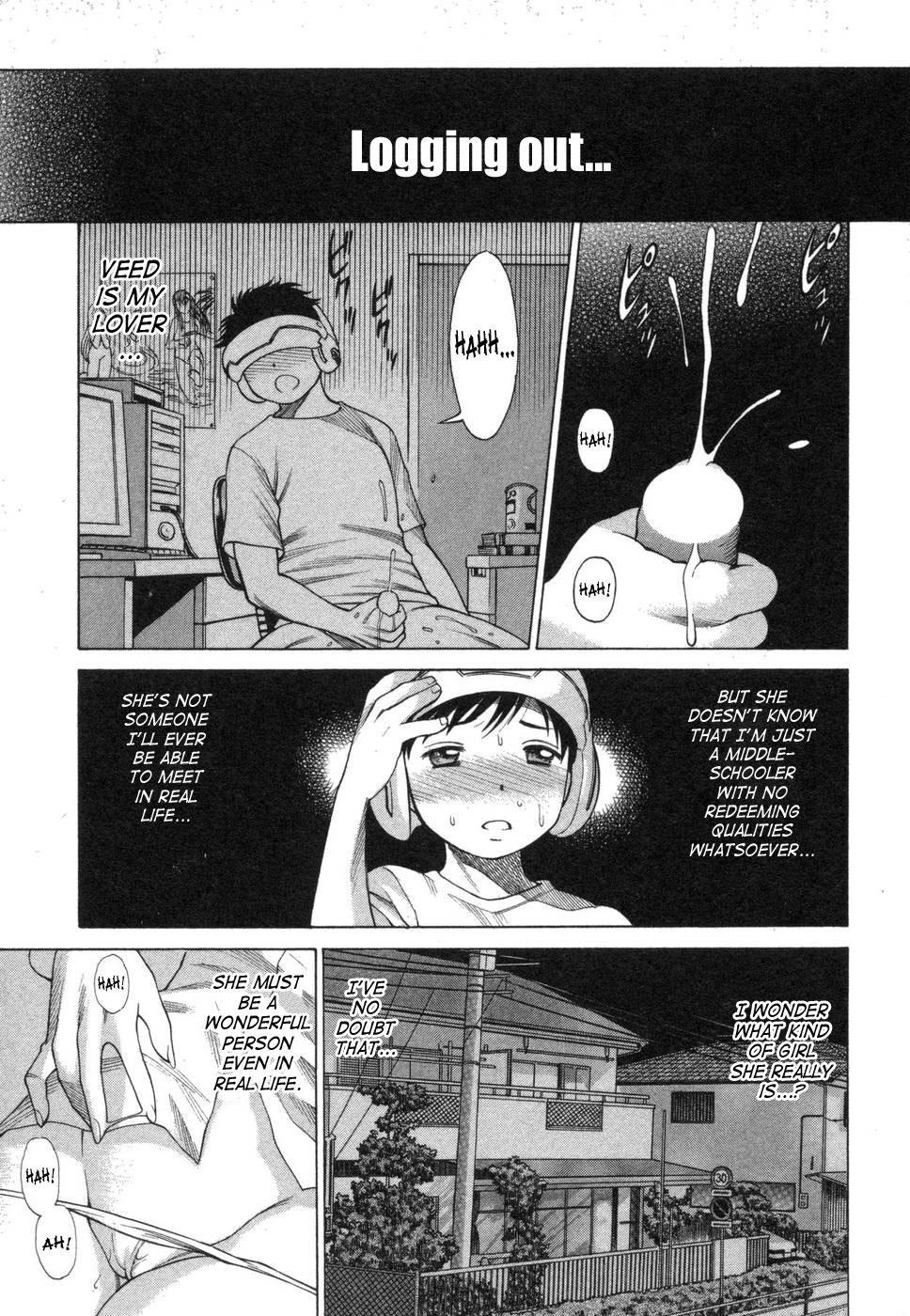 Ne.to.ge (lovers In Cyber World) 1