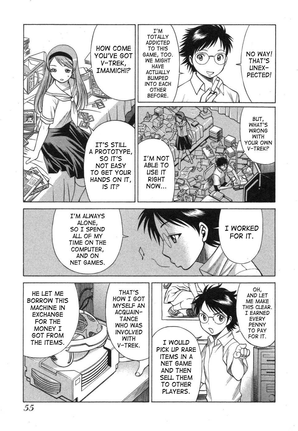 Ne.to.ge (lovers In Cyber World) 3