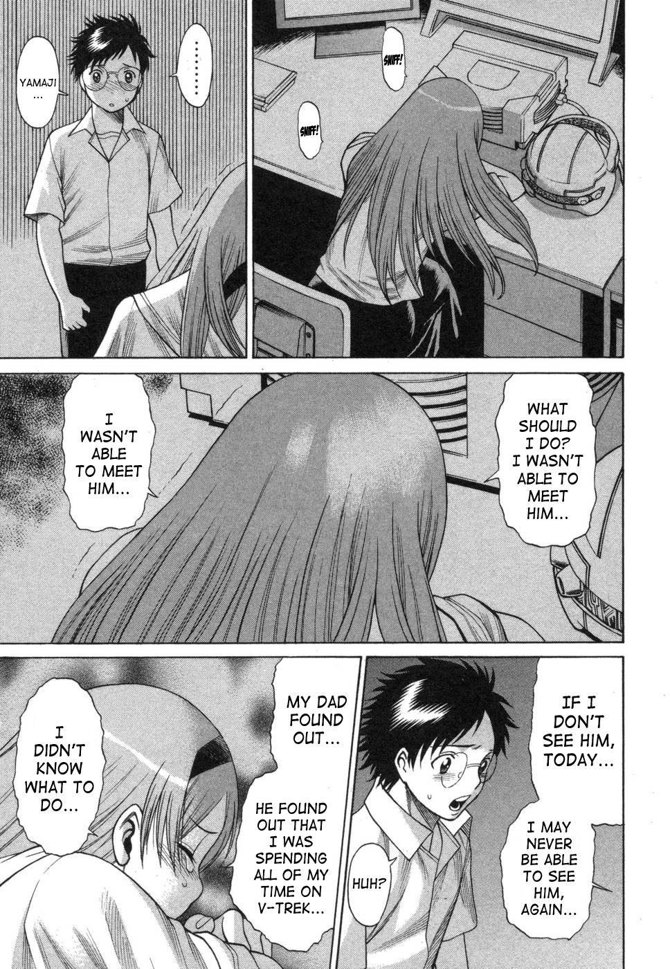 Ne.to.ge (lovers In Cyber World) 3