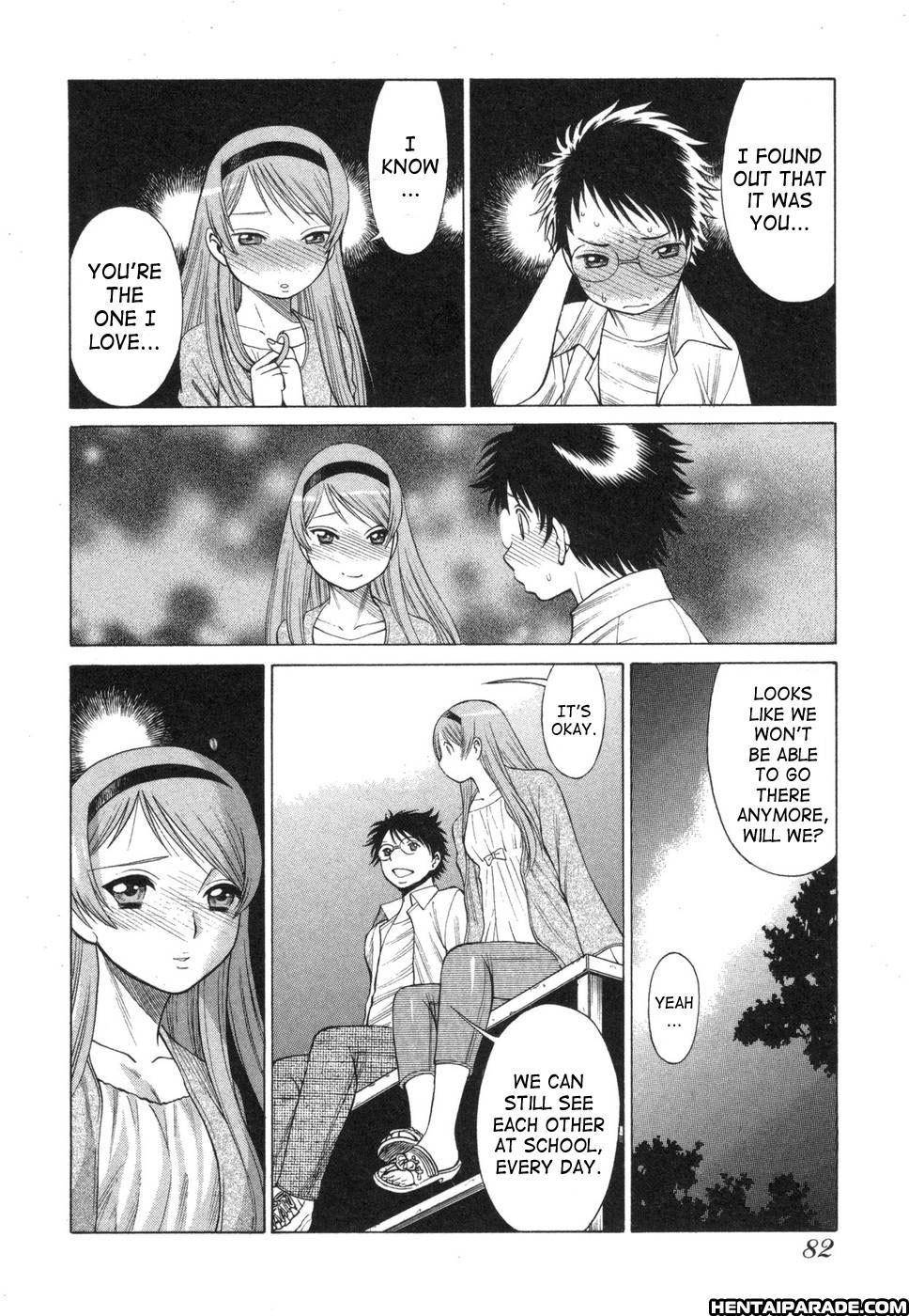 Ne.to.ge (lovers In Cyber World) 4