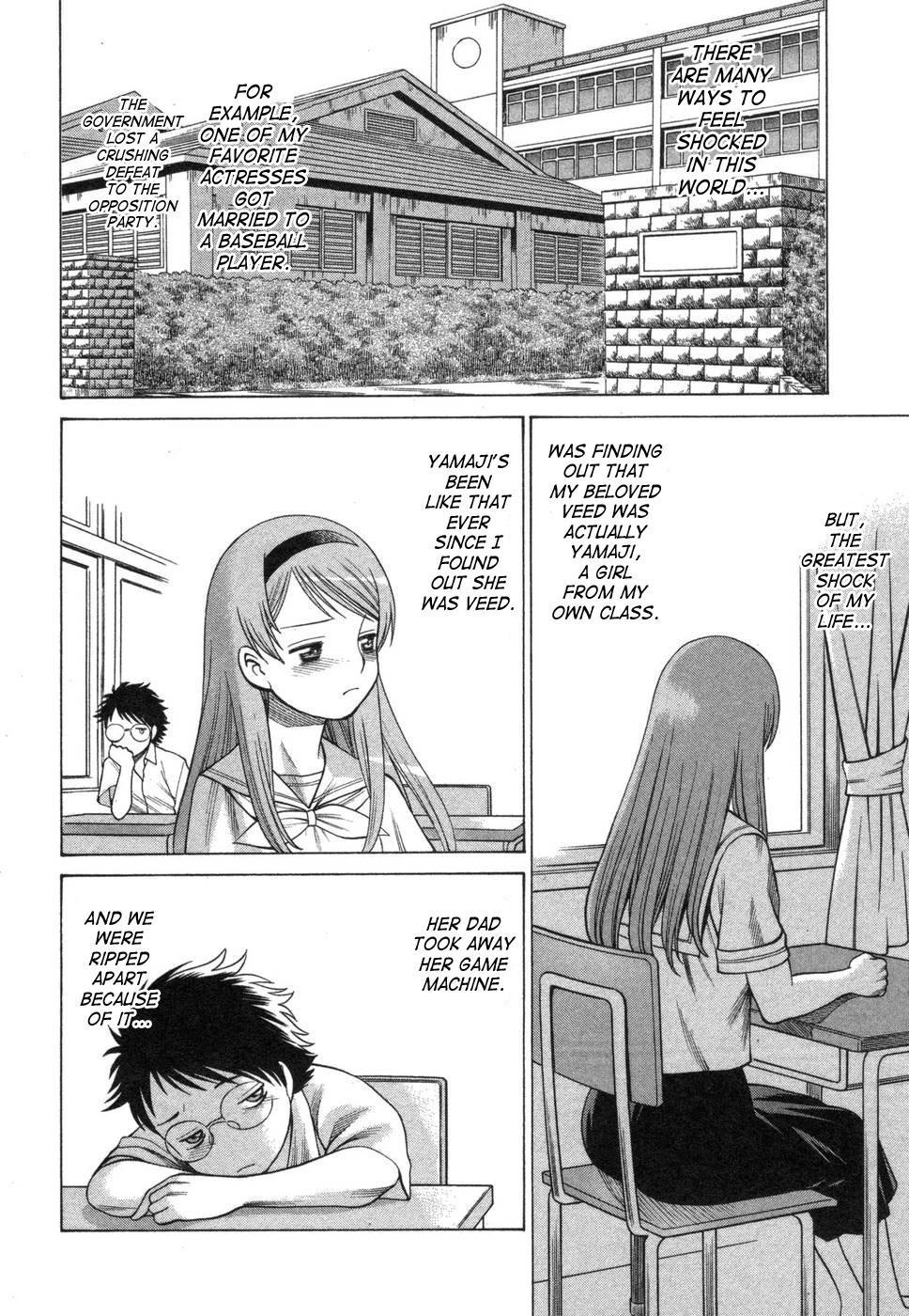Ne.to.ge (lovers In Cyber World) 4