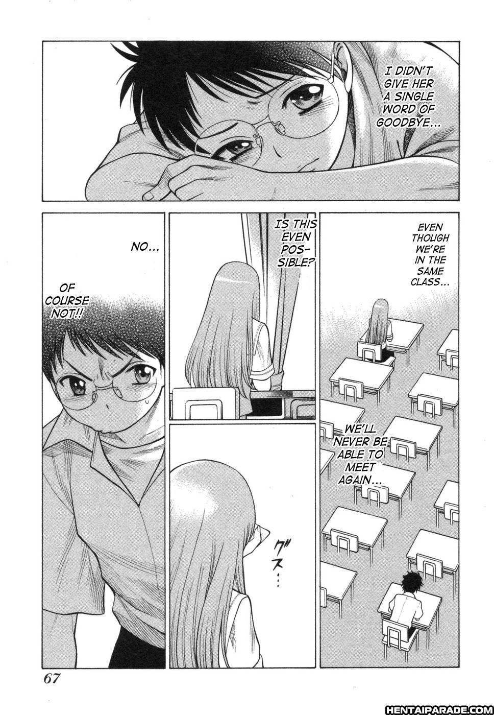 Ne.to.ge (lovers In Cyber World) 4