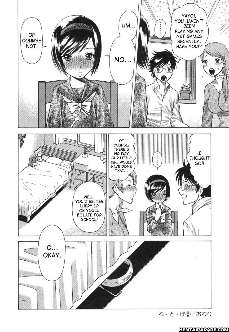 Ne.to.ge (lovers In Cyber World) 5