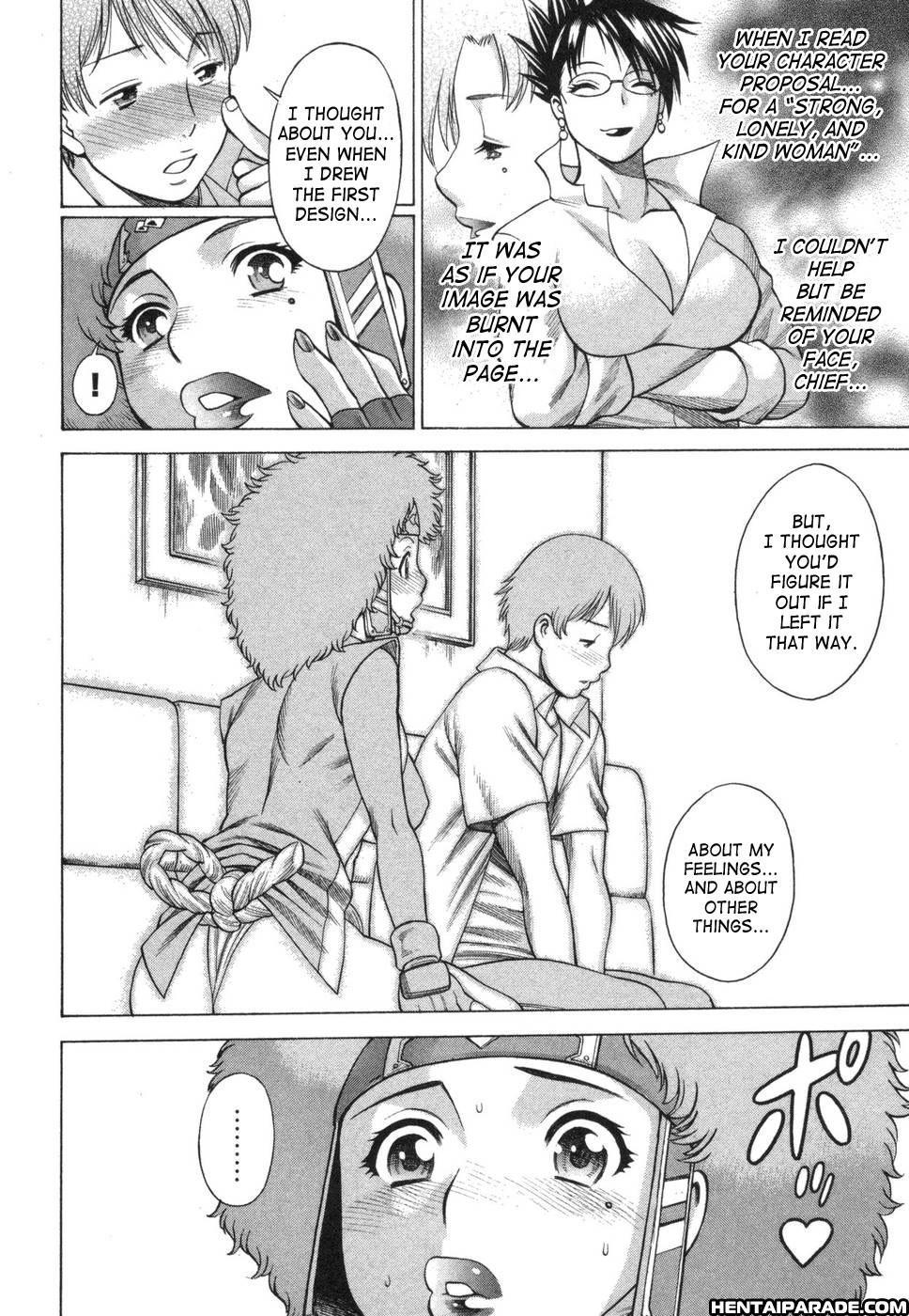 Ne.to.ge (lovers In Cyber World) 7