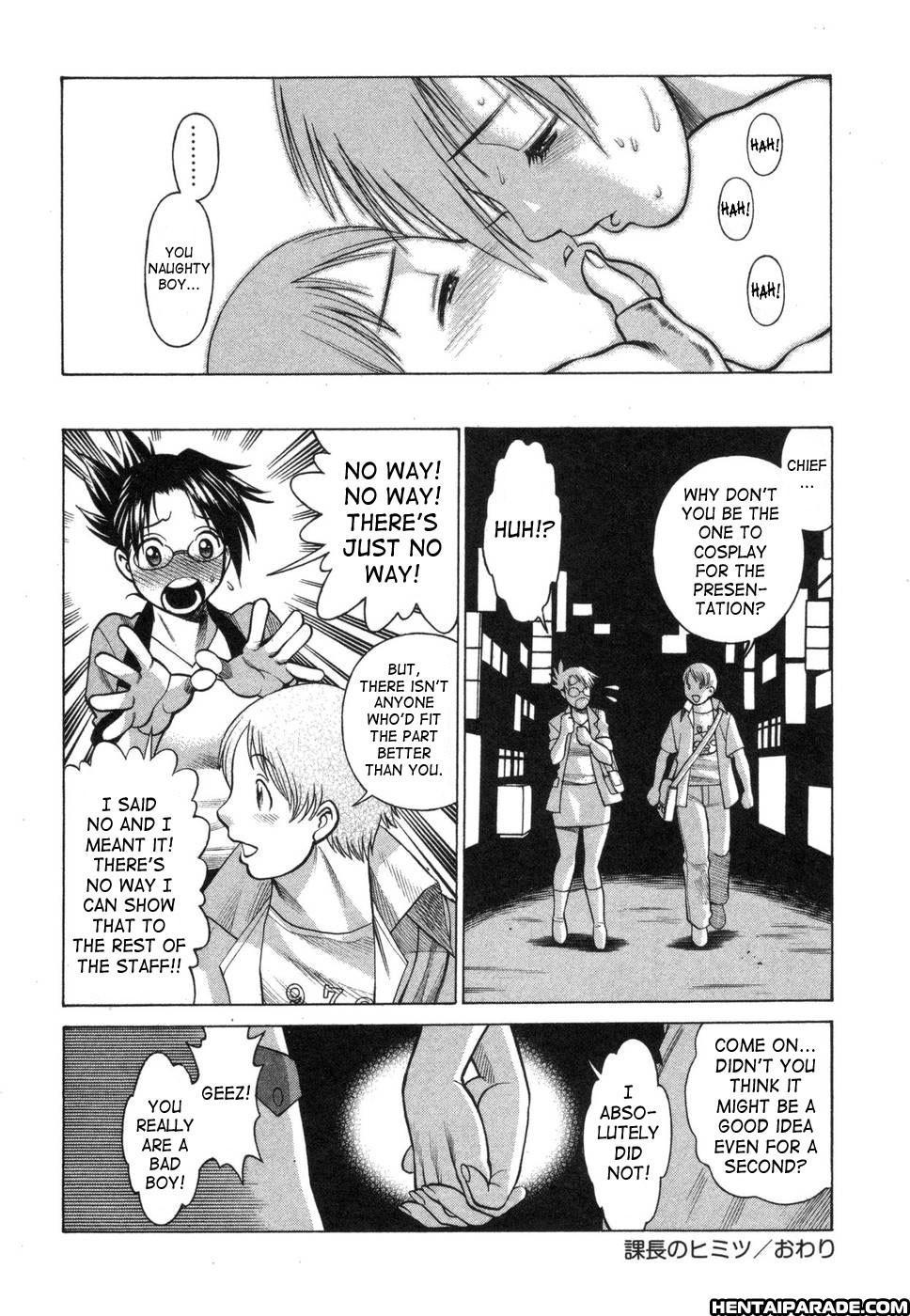 Ne.to.ge (lovers In Cyber World) 7