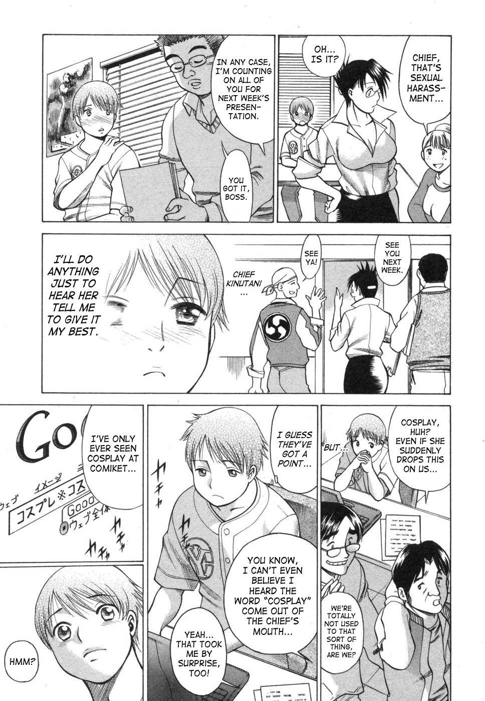 Ne.to.ge (lovers In Cyber World) 7