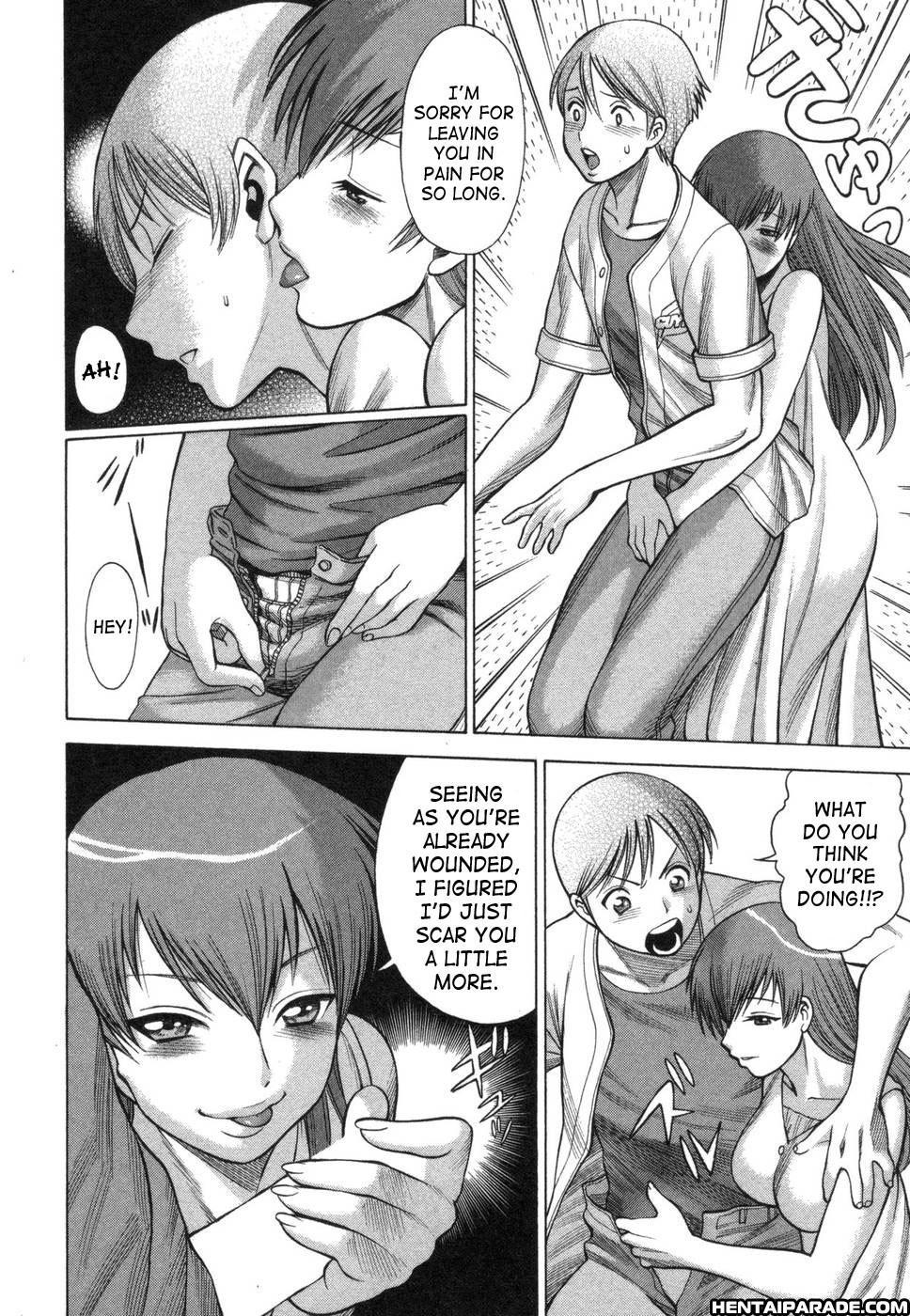 Ne.to.ge (lovers In Cyber World) 8