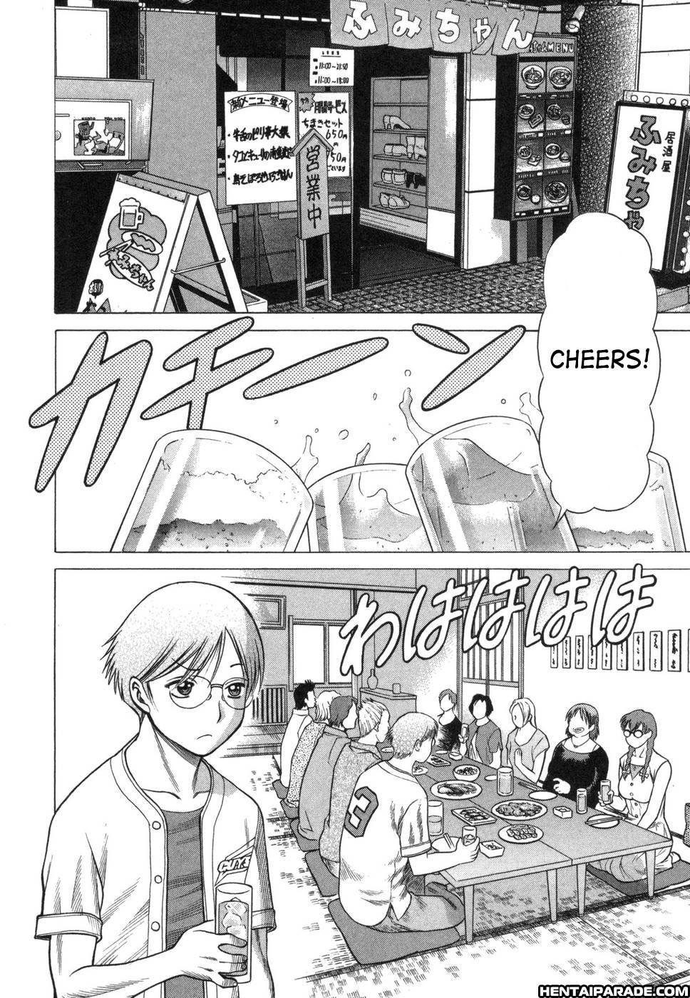 Ne.to.ge (lovers In Cyber World) 8