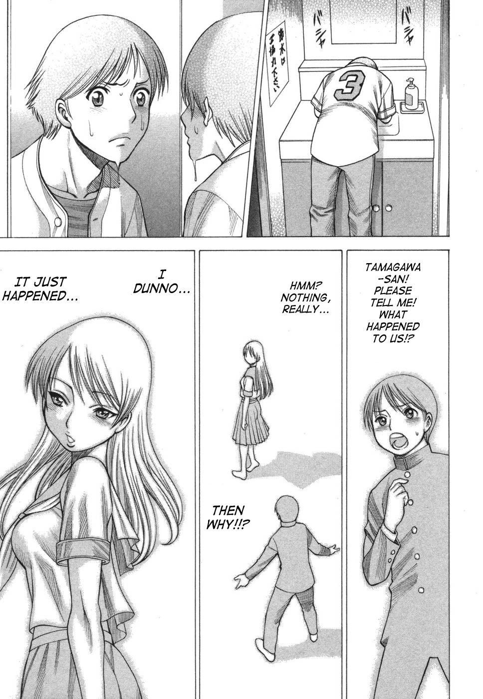 Ne.to.ge (lovers In Cyber World) 8
