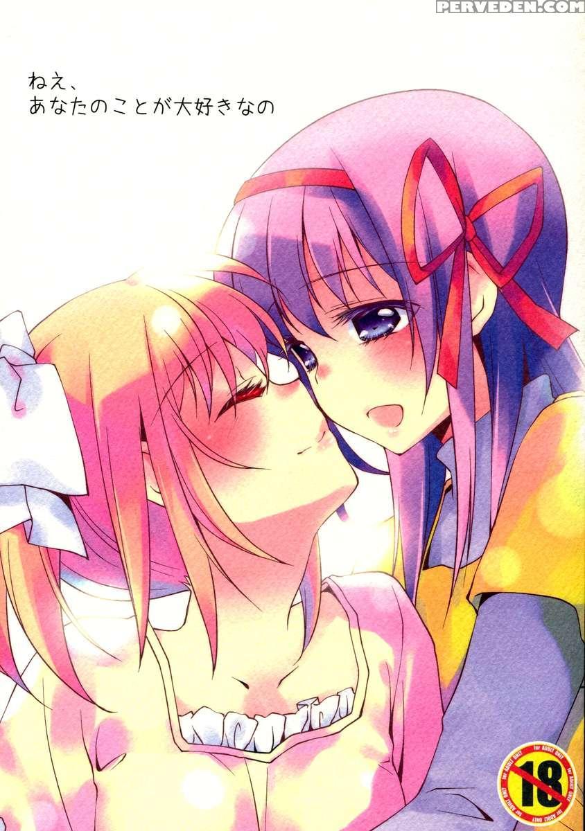 Nee, Anata No Koto Ga Daisuki Nano 1