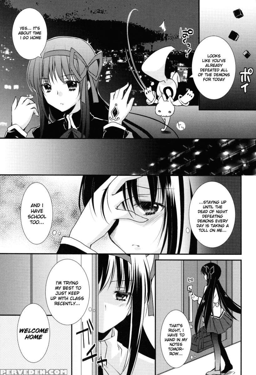 Nee, Anata No Koto Ga Daisuki Nano 1