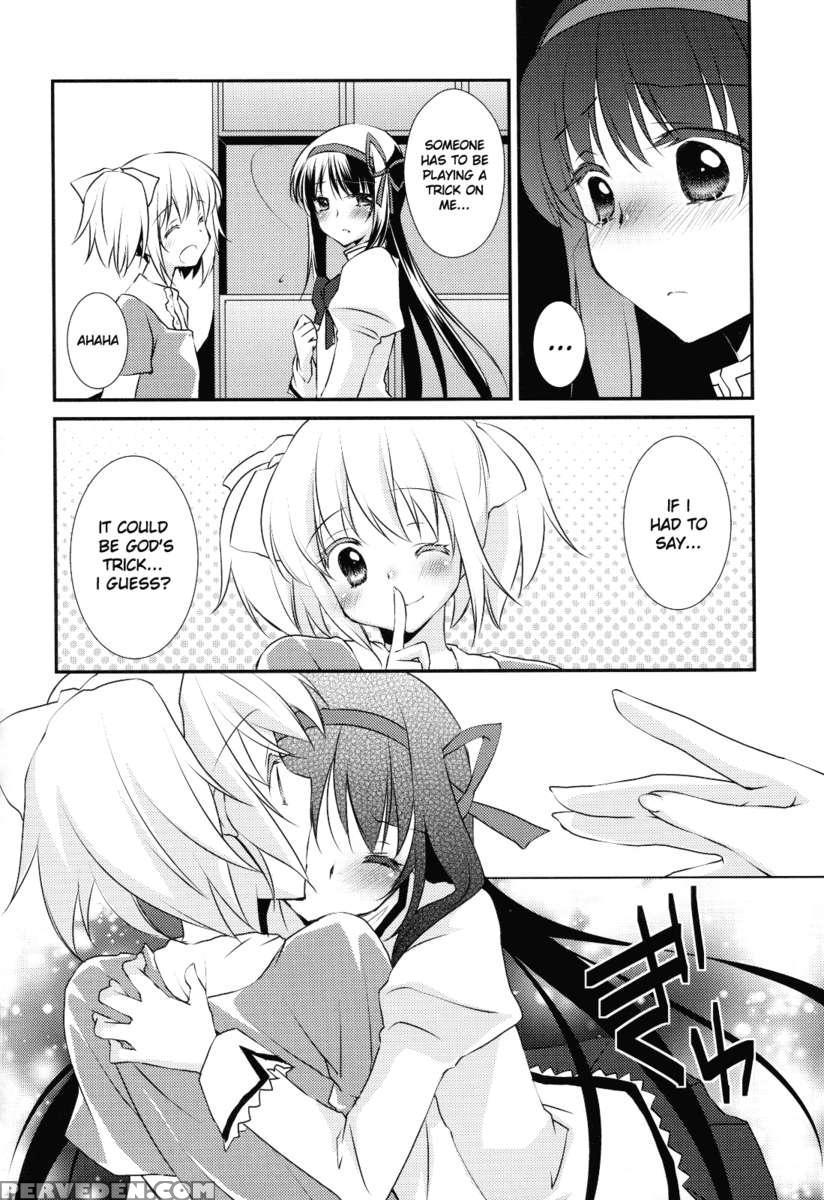 Nee, Anata No Koto Ga Daisuki Nano 1