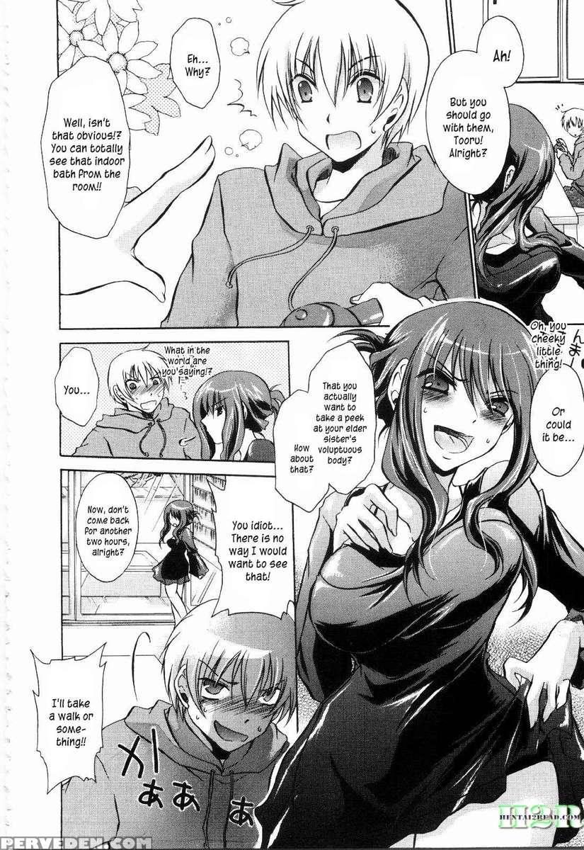 Neene - Ane Tokidoki Kanojo 1
