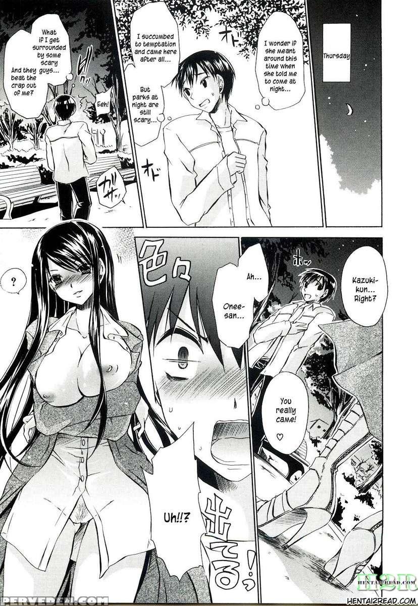 Neene - Ane Tokidoki Kanojo 1