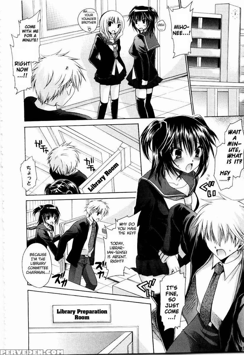 Neene - Ane Tokidoki Kanojo 1