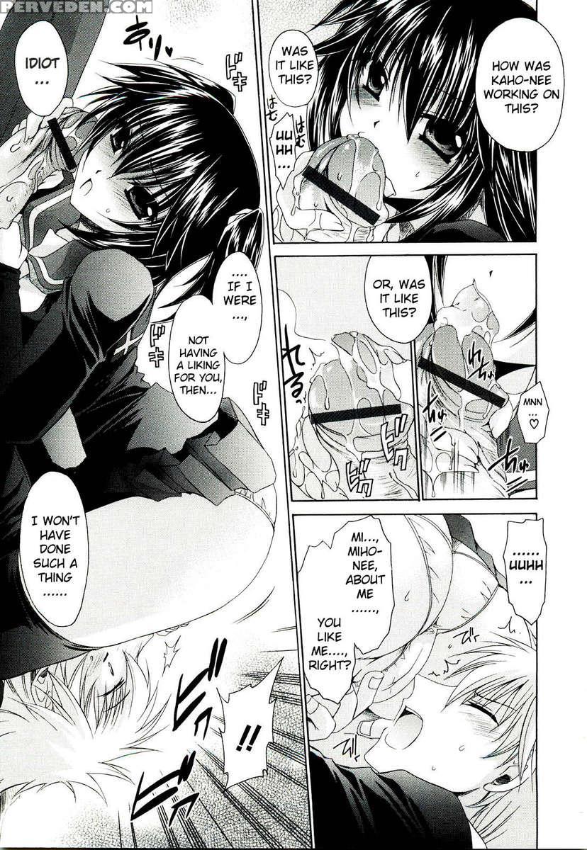 Neene - Ane Tokidoki Kanojo 1