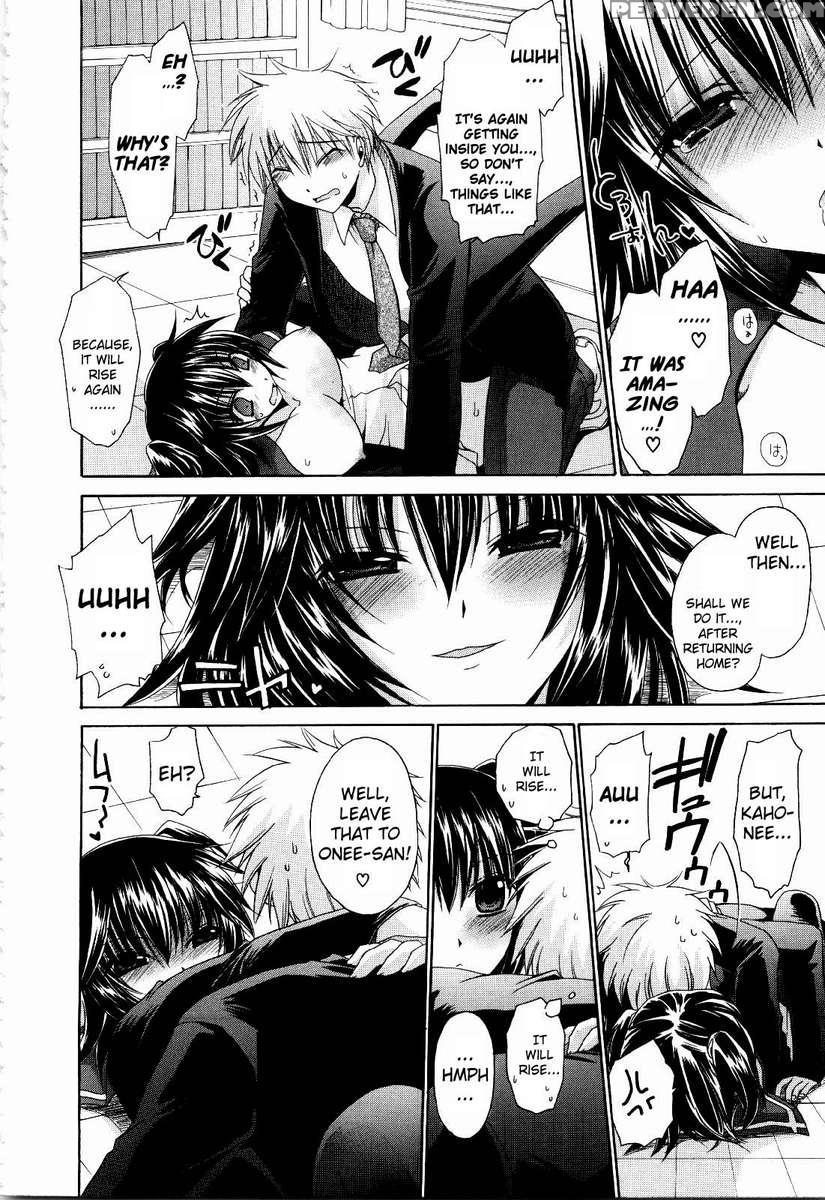 Neene - Ane Tokidoki Kanojo 1