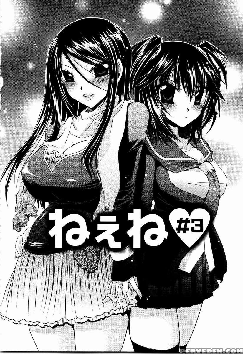 Neene - Ane Tokidoki Kanojo 1
