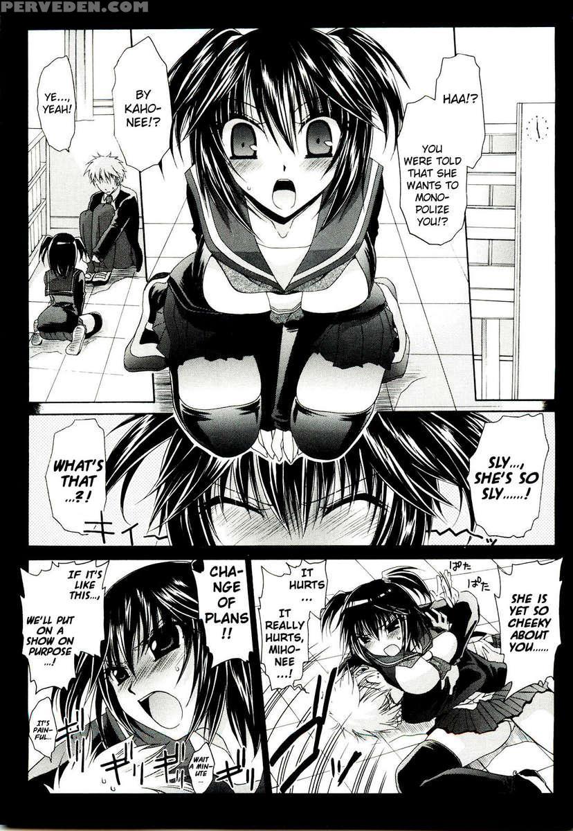 Neene - Ane Tokidoki Kanojo 1