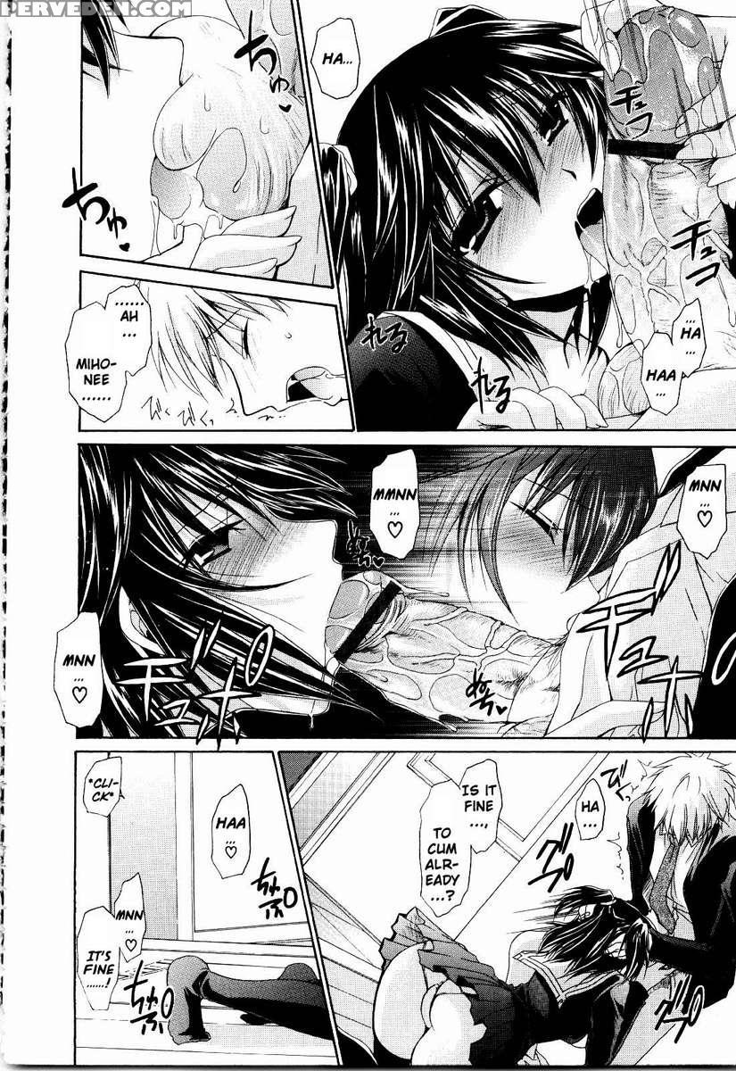 Neene - Ane Tokidoki Kanojo 1