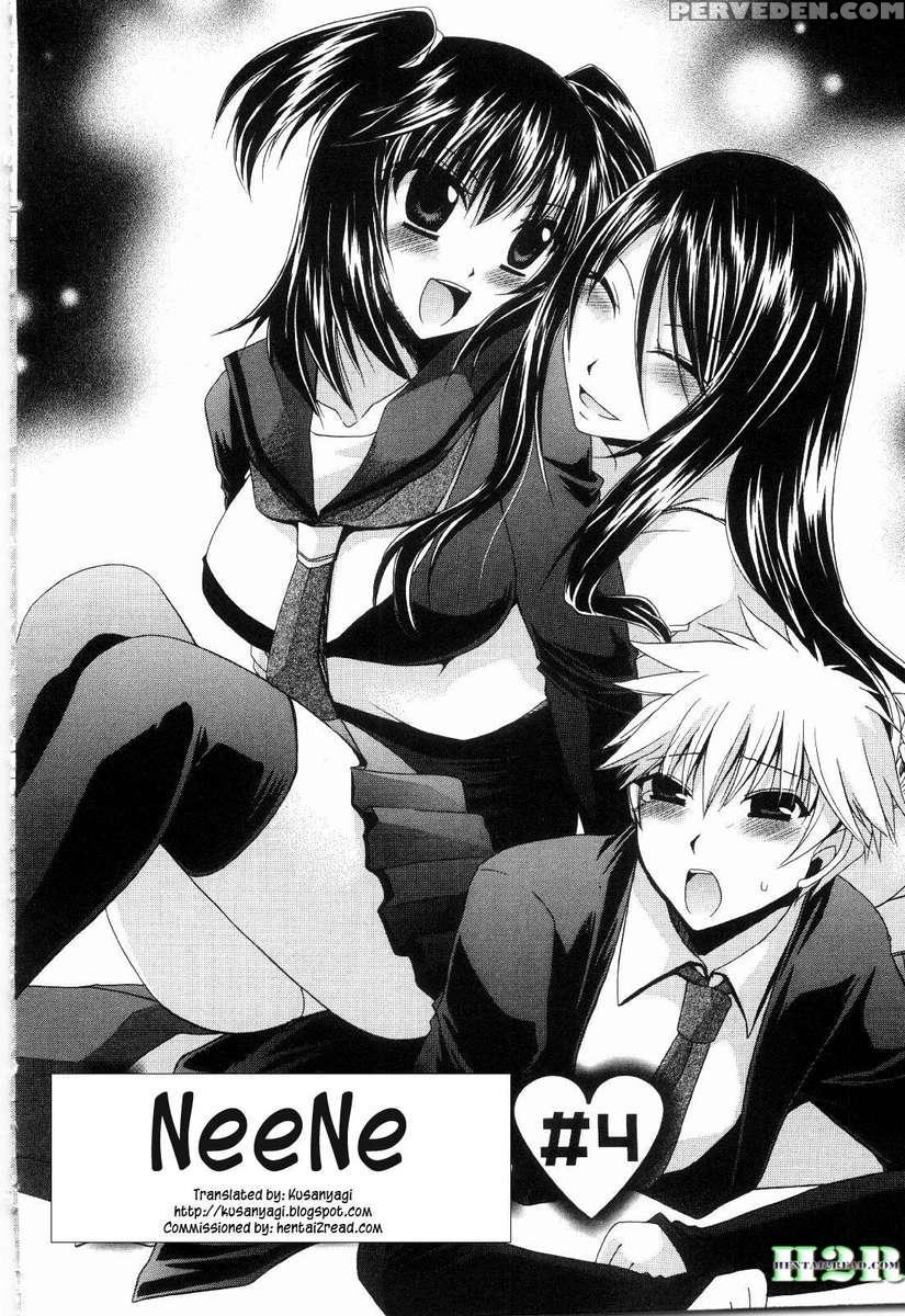 Neene - Ane Tokidoki Kanojo 1