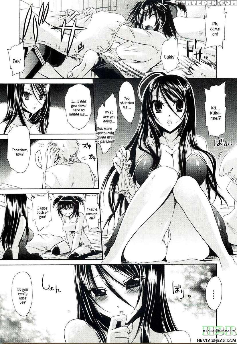 Neene - Ane Tokidoki Kanojo 1