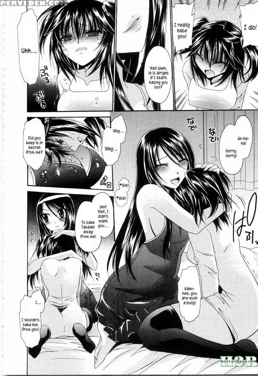 Neene - Ane Tokidoki Kanojo 1