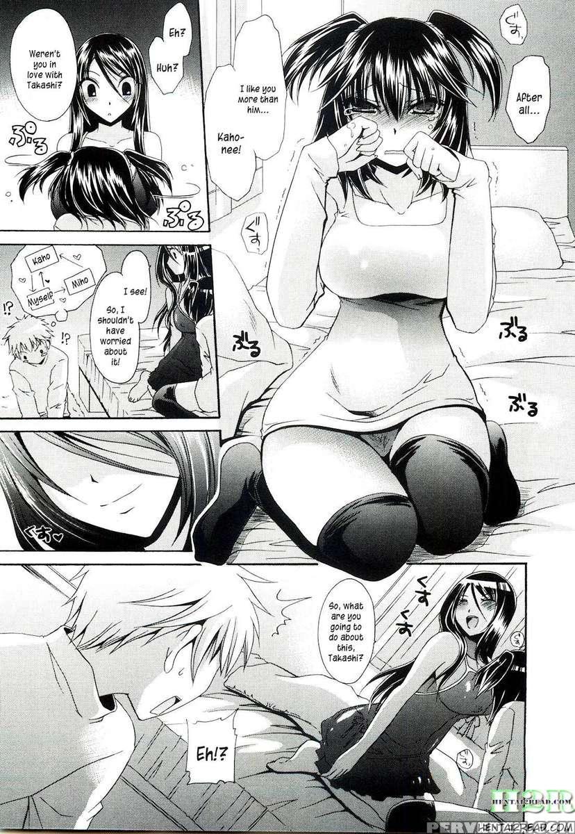 Neene - Ane Tokidoki Kanojo 1