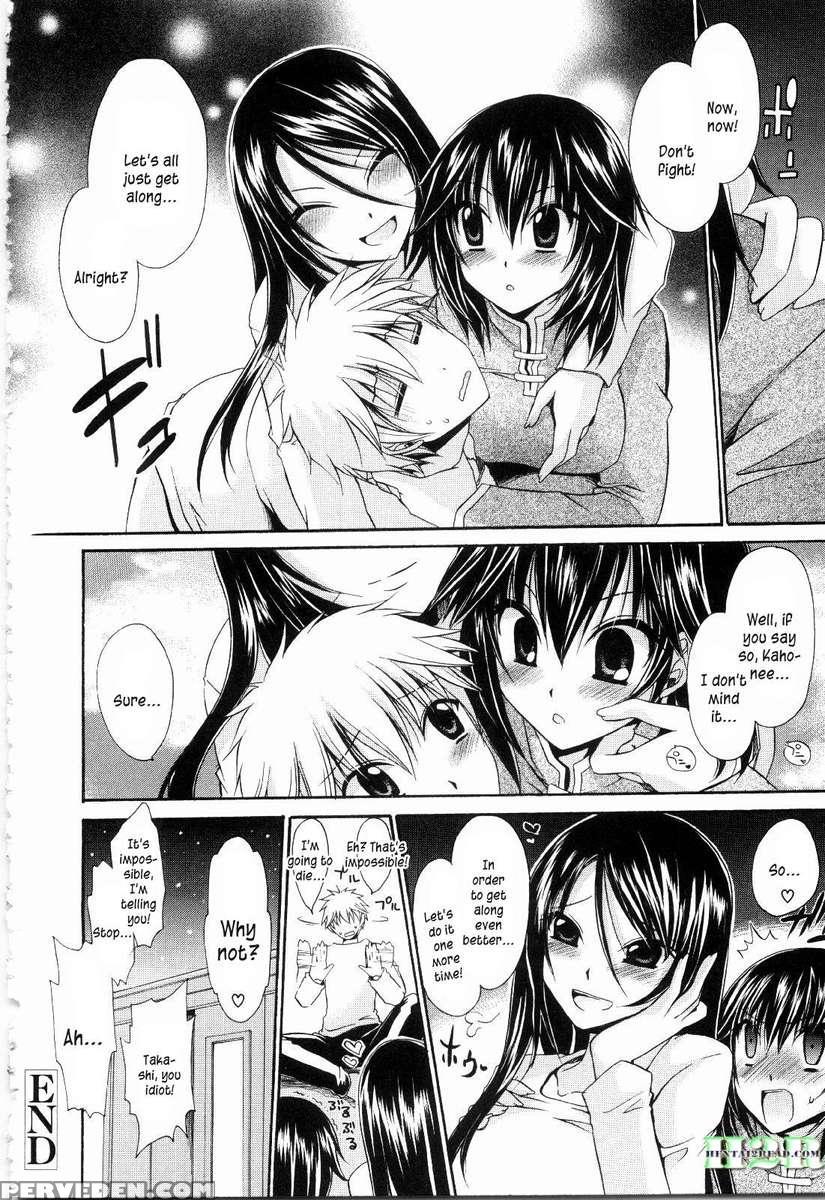 Neene - Ane Tokidoki Kanojo 1