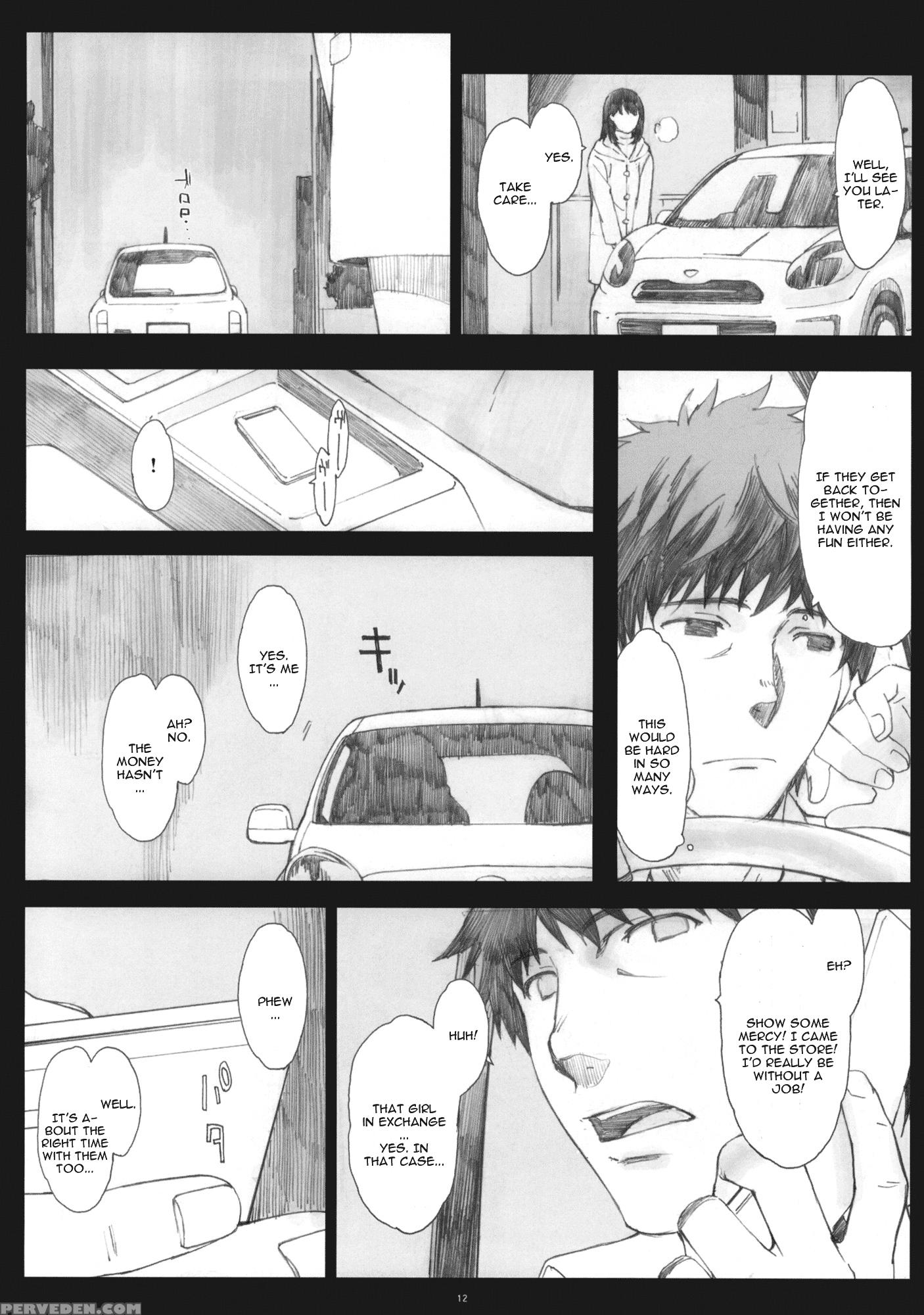 Negative Love 2 3 - Love Plus 1