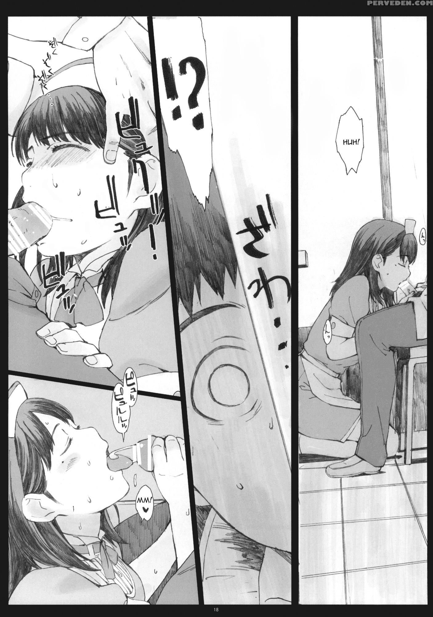 Negative Love 2 3 - Love Plus 1