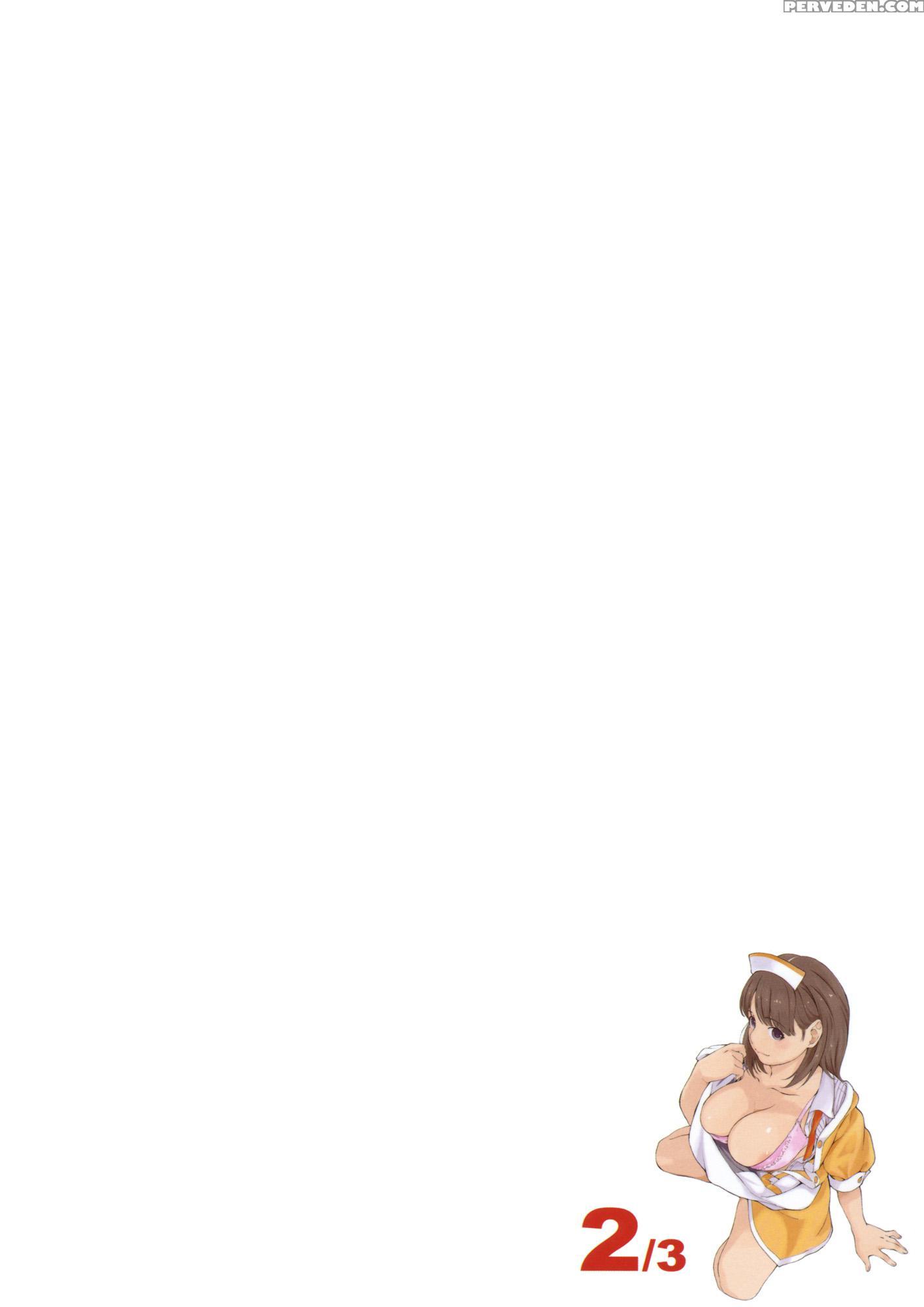 Negative Love 2 3 - Love Plus 1