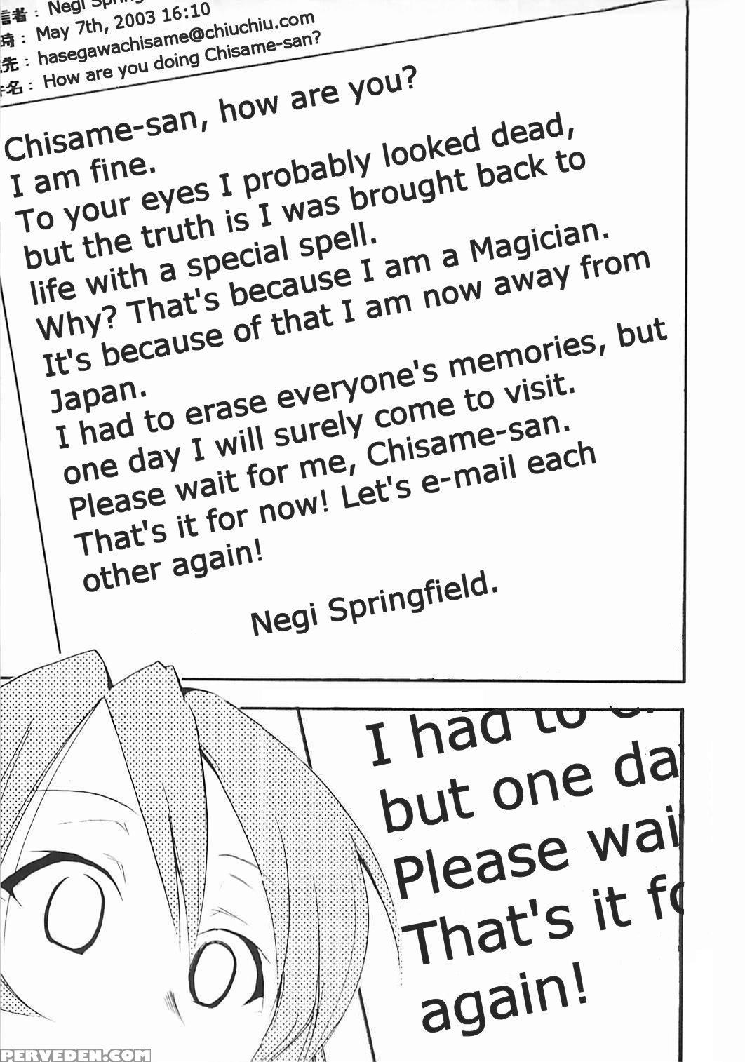 Negimaru 5 - Negima 1