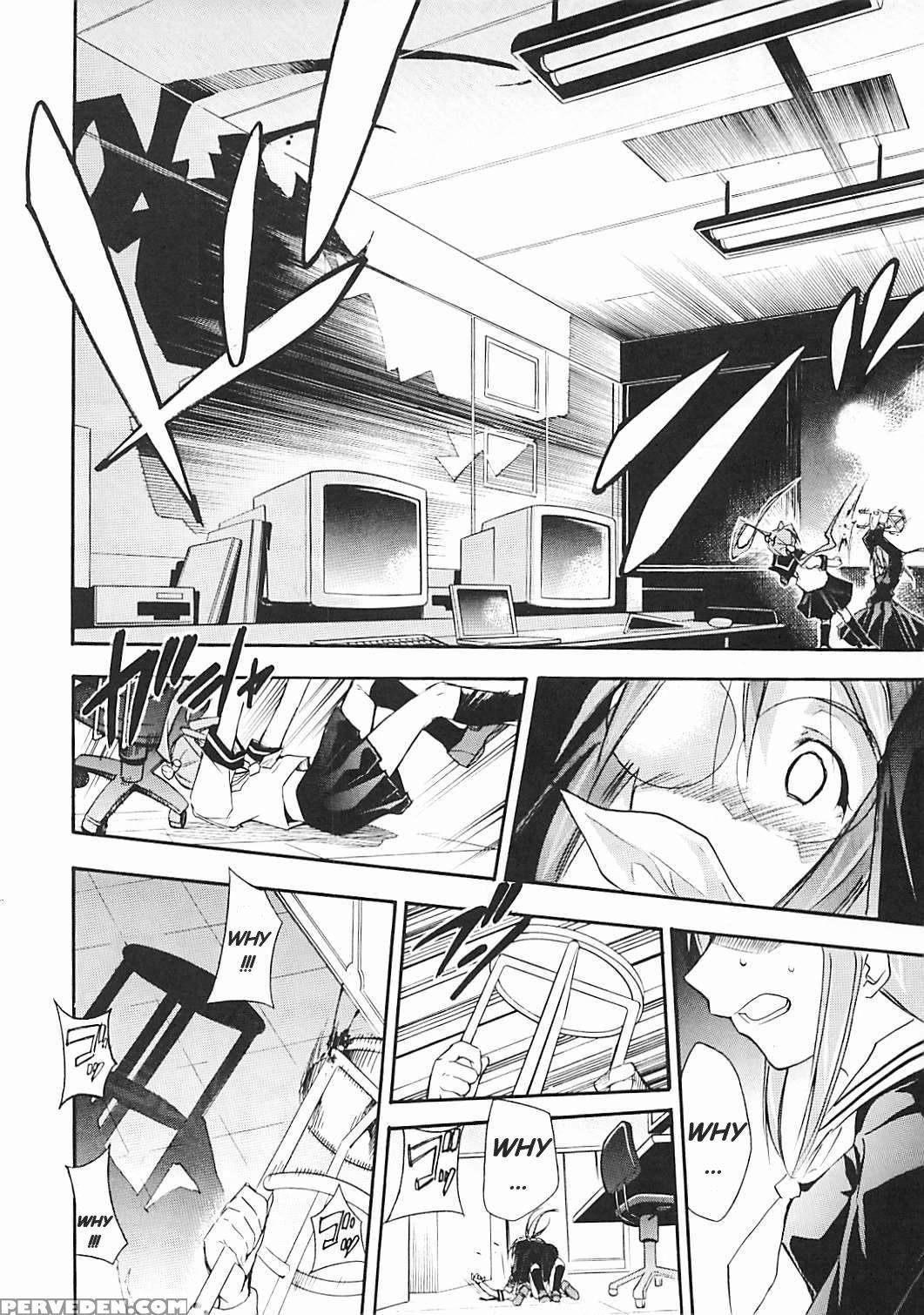 Negimaru 5 - Negima 1
