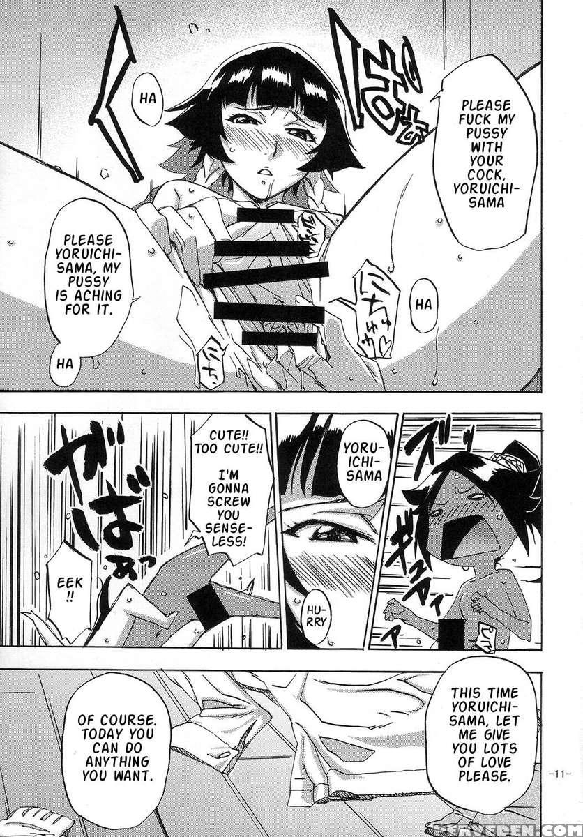 Neko Bachi Super 1