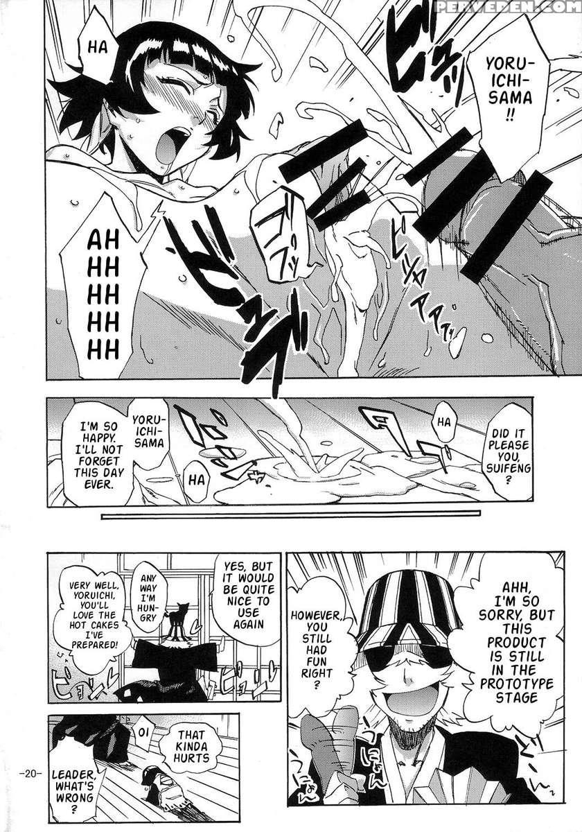 Neko Bachi Super 1