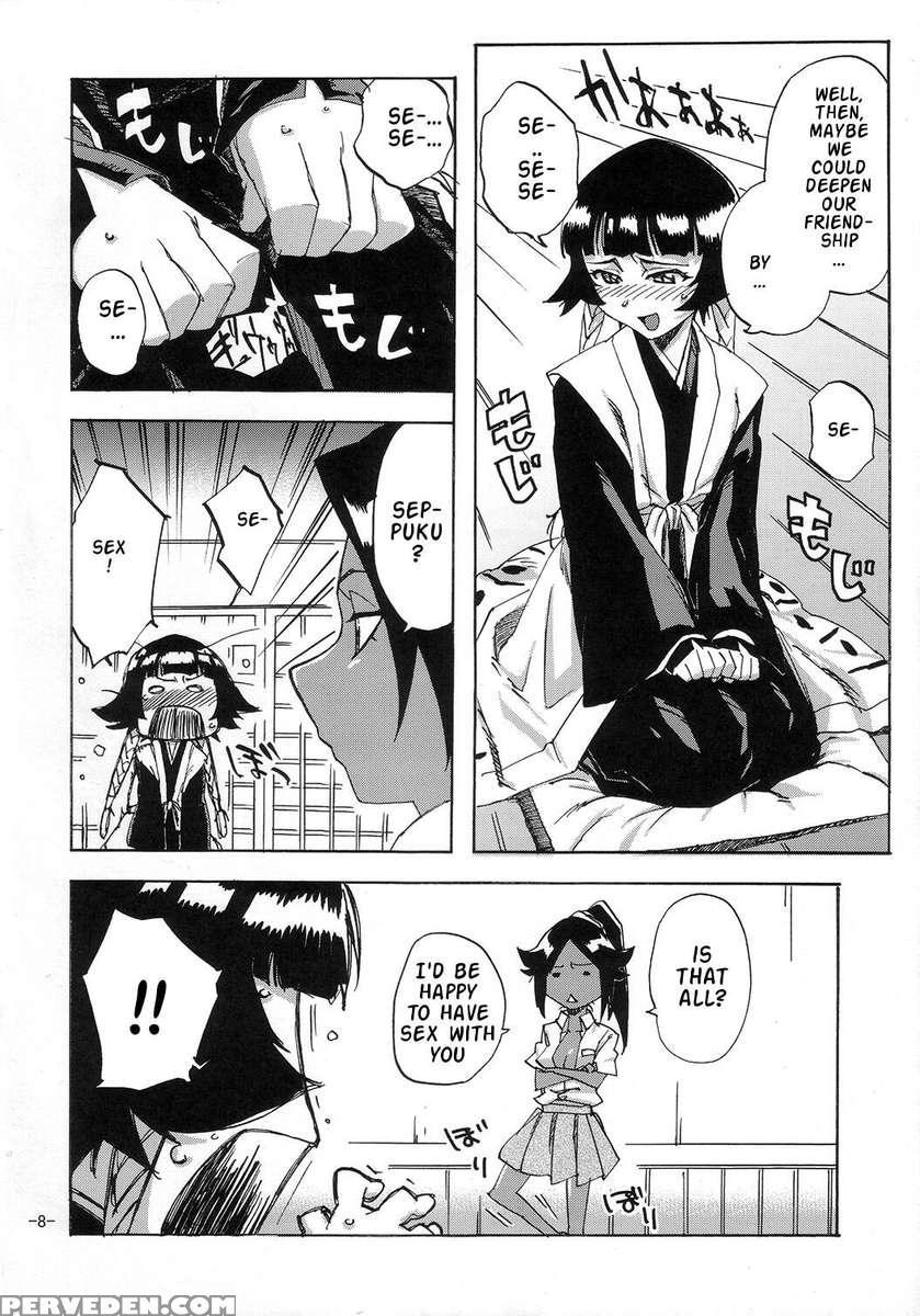 Neko Bachi Super 1