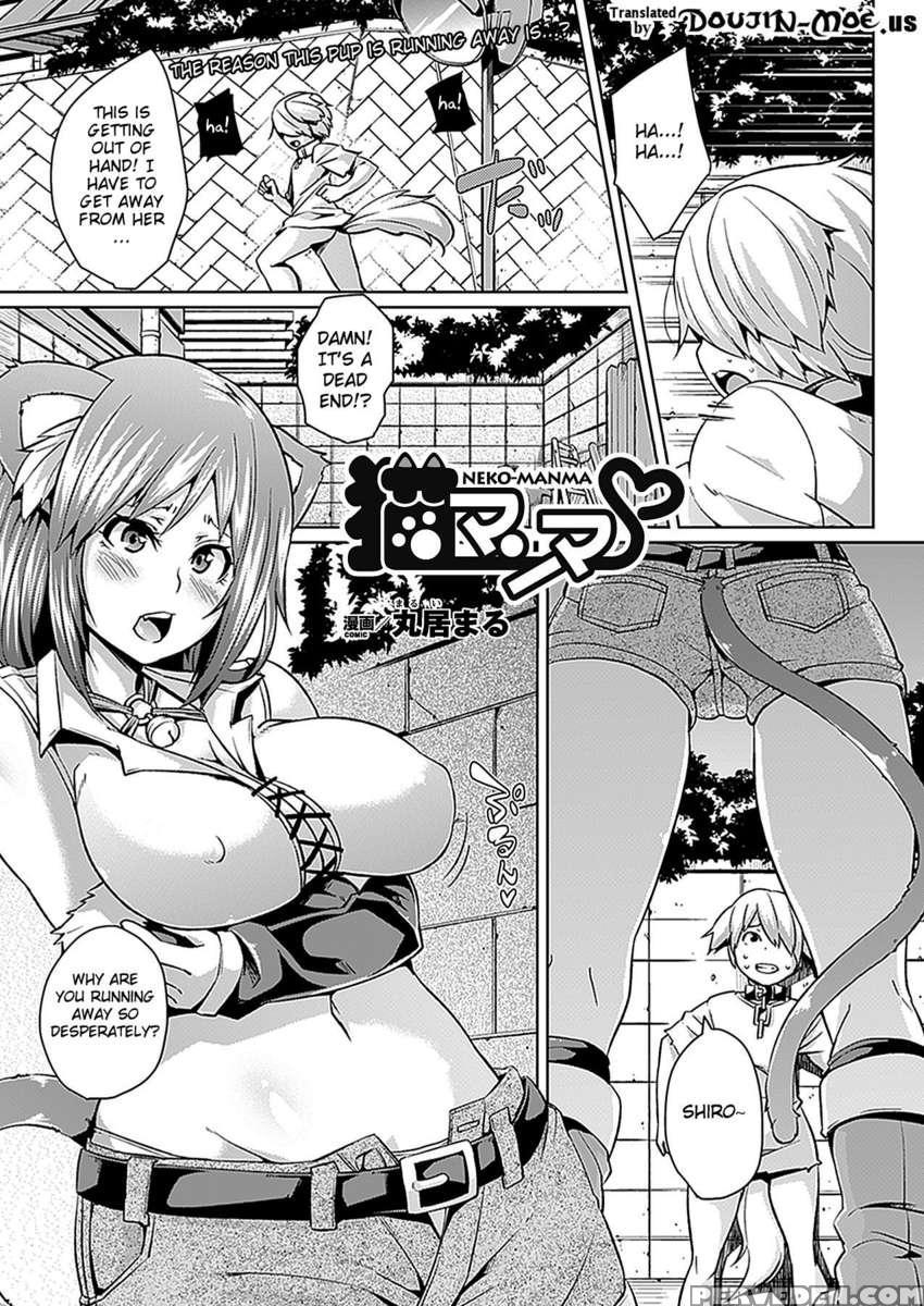 Neko Manma 1