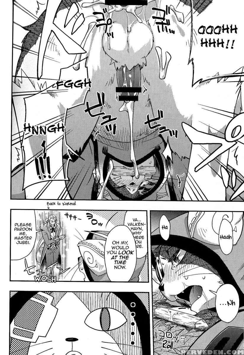 Neko No Eiyu 1