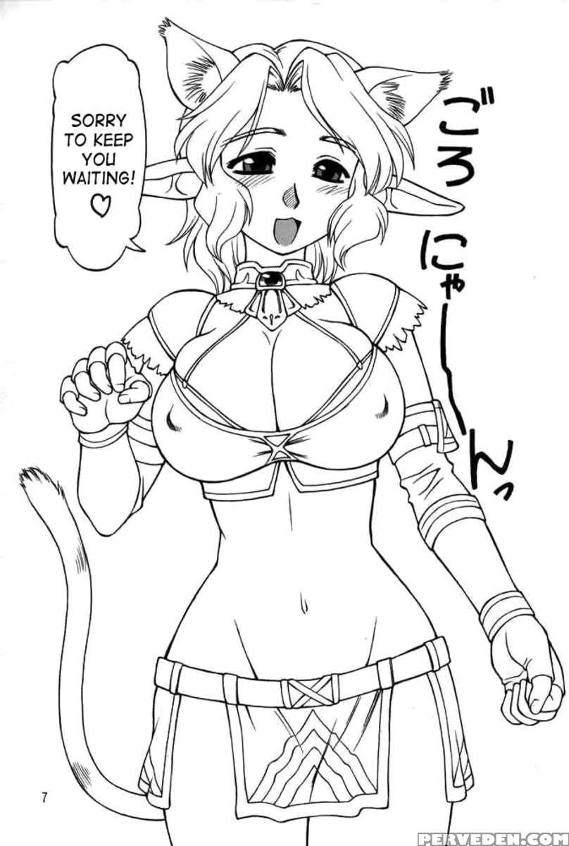 Neko Panchu 1