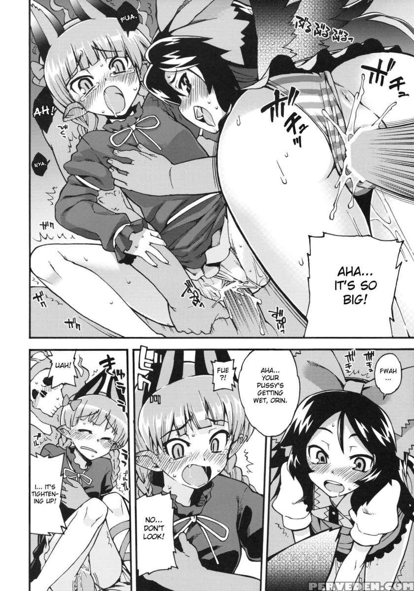 Neko To Karasu Wa Satorarezu 1