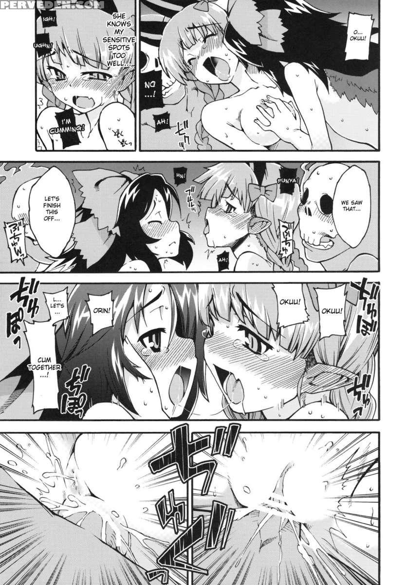 Neko To Karasu Wa Satorarezu 1