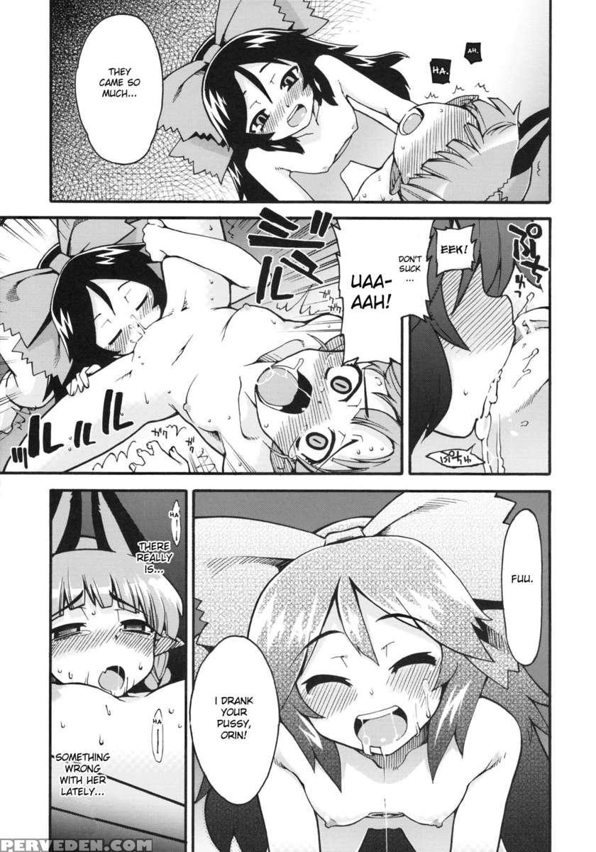 Neko To Karasu Wa Satorarezu 1