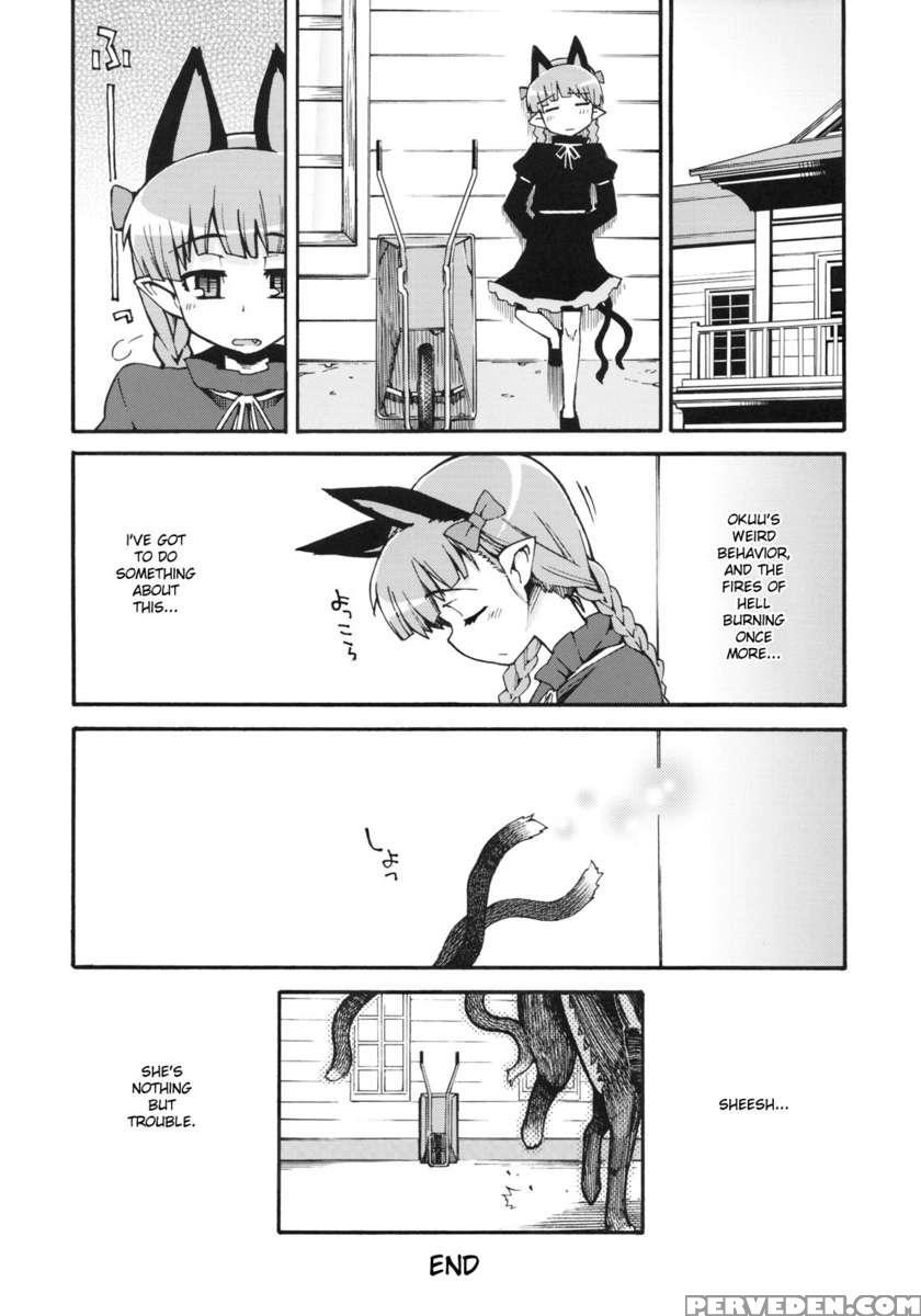 Neko To Karasu Wa Satorarezu 1