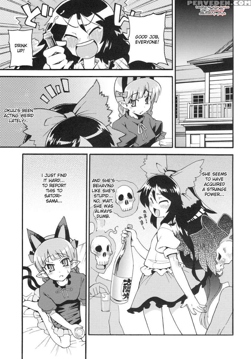 Neko To Karasu Wa Satorarezu 1