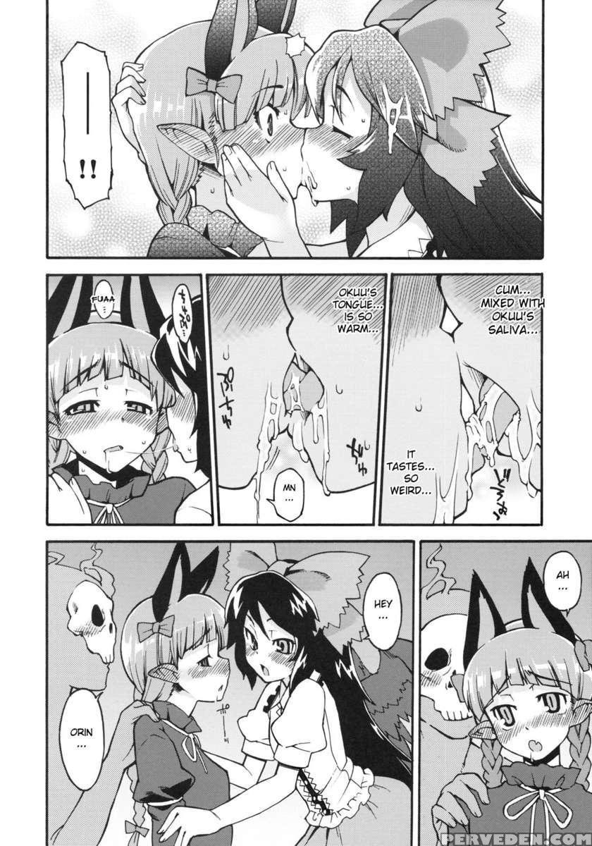 Neko To Karasu Wa Satorarezu 1