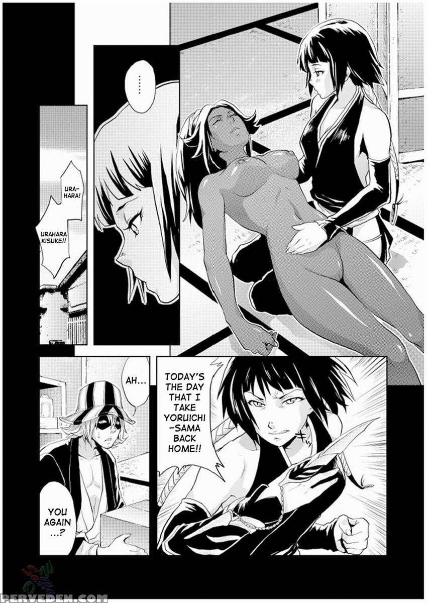 Nekohime-sama 1