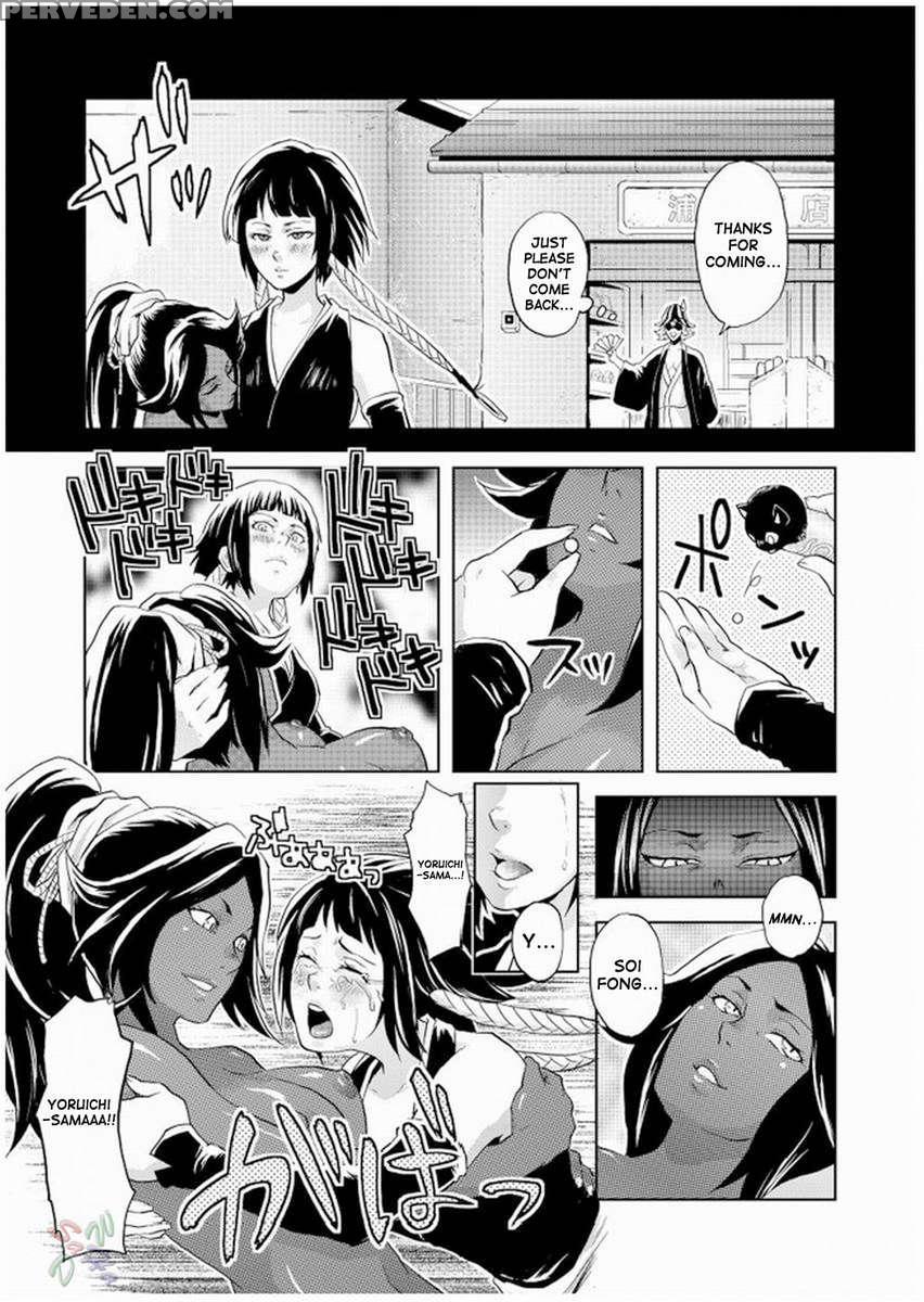 Nekohime-sama 1