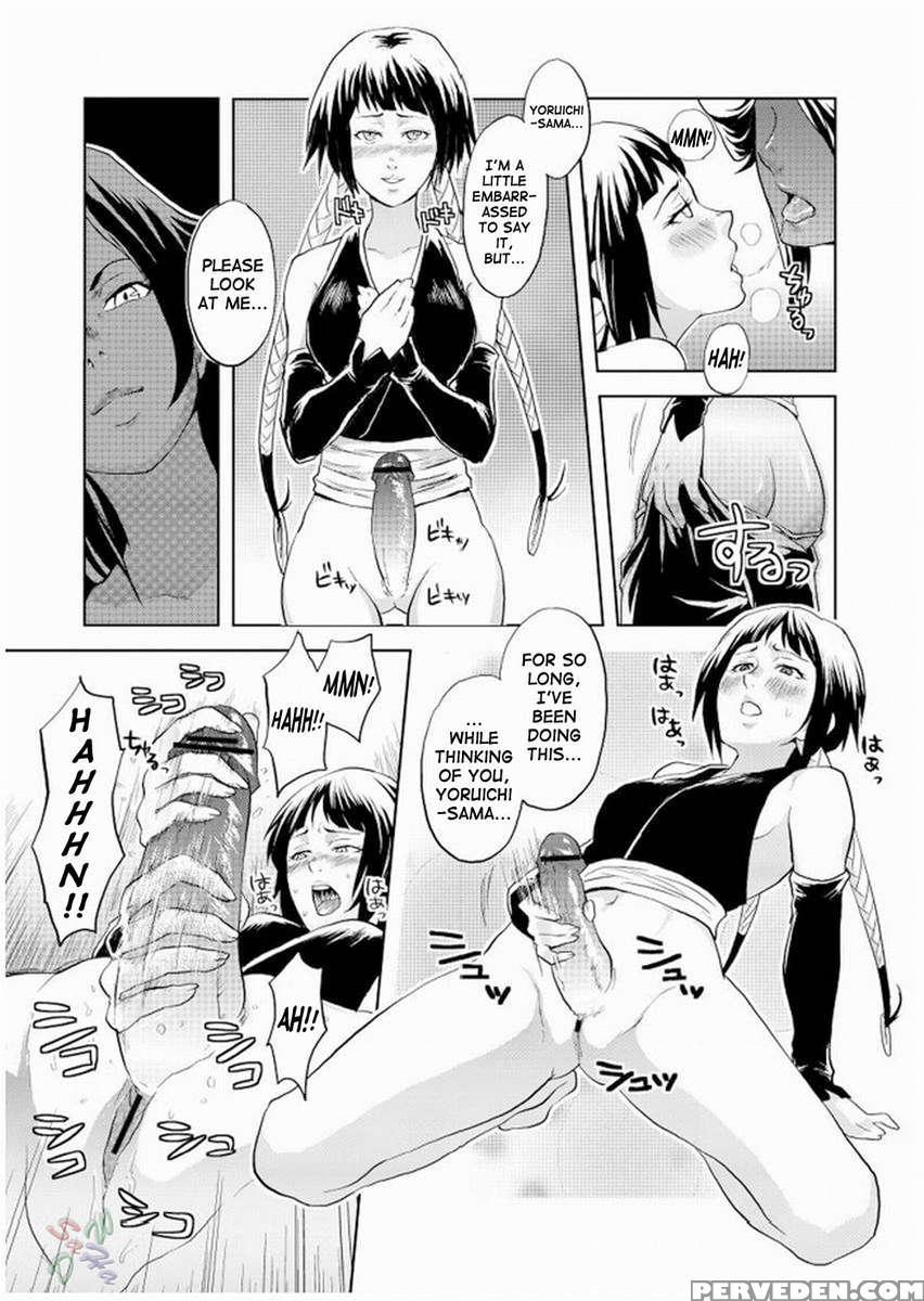 Nekohime-sama 1